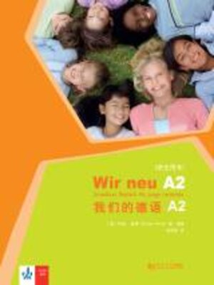 cover image of 我们的德语A2 (学生用书)